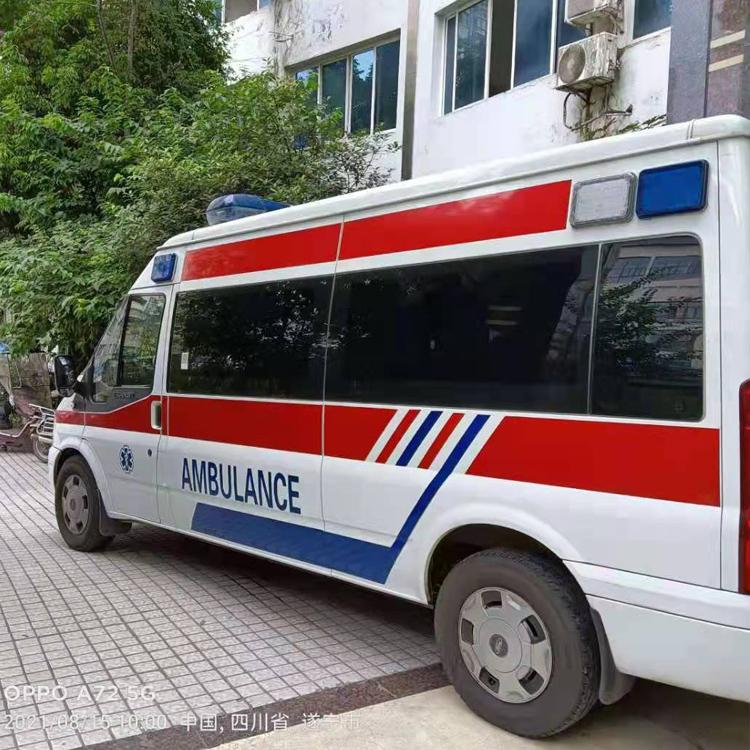绥宁重症转院救护车出租